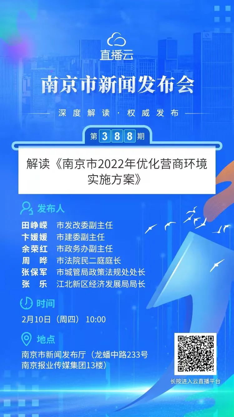 南京招聘网最新招聘动态深度解析及岗位信息速递