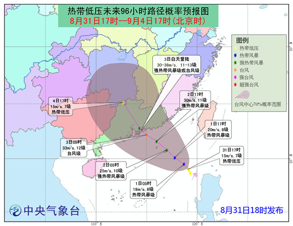 2017阳江台风最新消息,关于台风最新消息，阳江地区应对台风天气的最新动态（XXXX年）