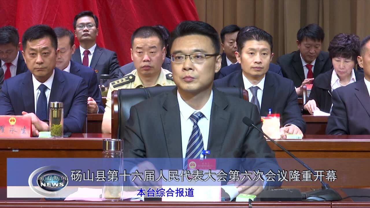 砀山陈晓强新任领导职务，引领新时代的杰出领导者