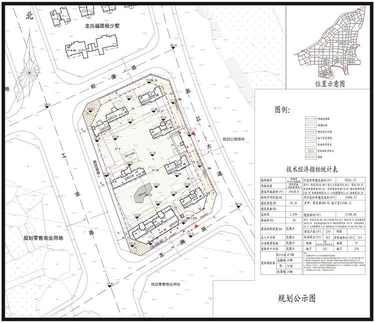 全椒九里蓝湾最新动态，城市新篇章序曲启动