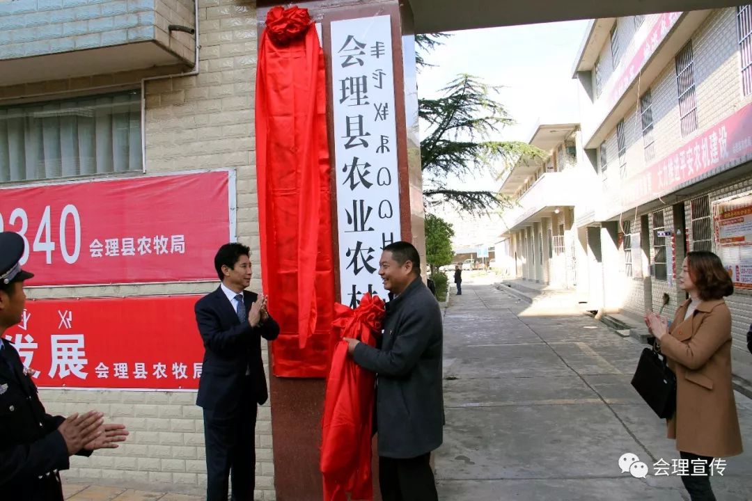 临夏县农业农村局最新人事任命,临夏县农业农村局最新人事任命，塑造未来农村发展的新篇章