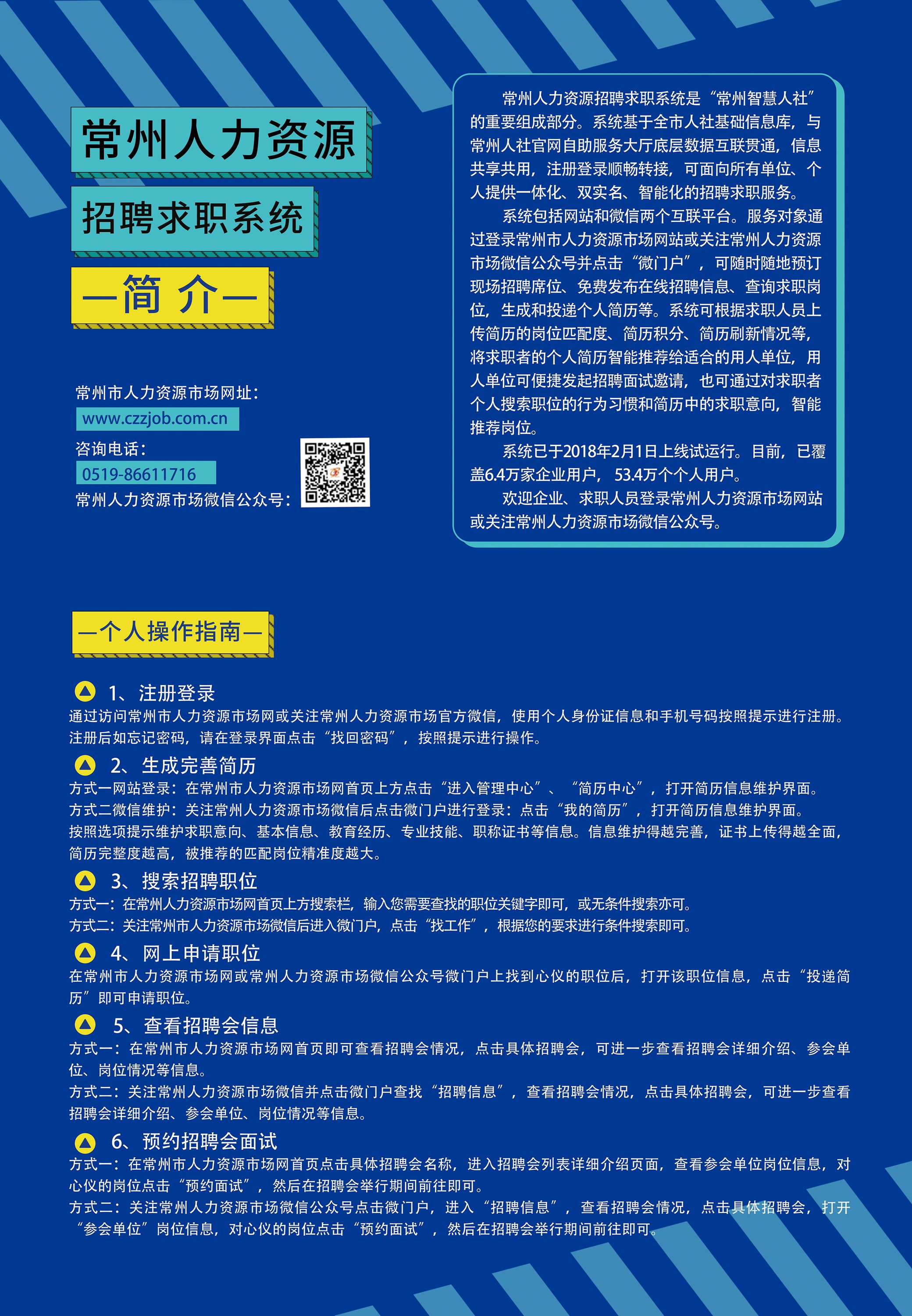 常州招工信息最新消息,常州招工信息最新消息，繁荣的工业城市呼唤人才