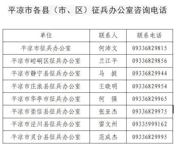 夏津军人安置最新消息,夏津军人安置最新消息全面解读