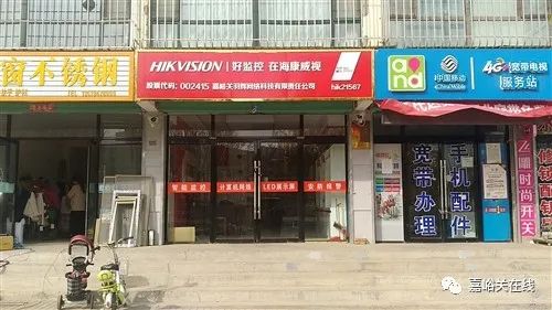 莒县店铺出租转让新动态，商业机遇与策略解析