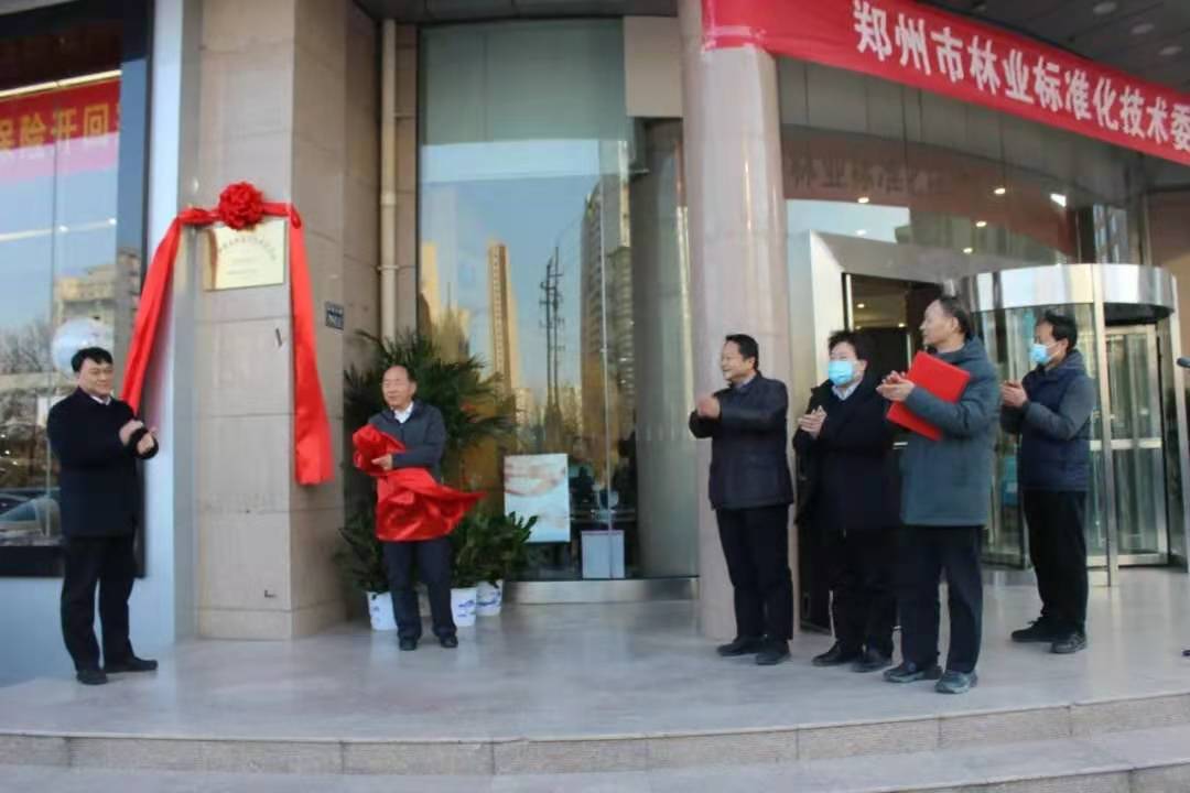 郑州市园林管理局人事大调整，塑造未来城市绿色发展的核心力量新篇章开启