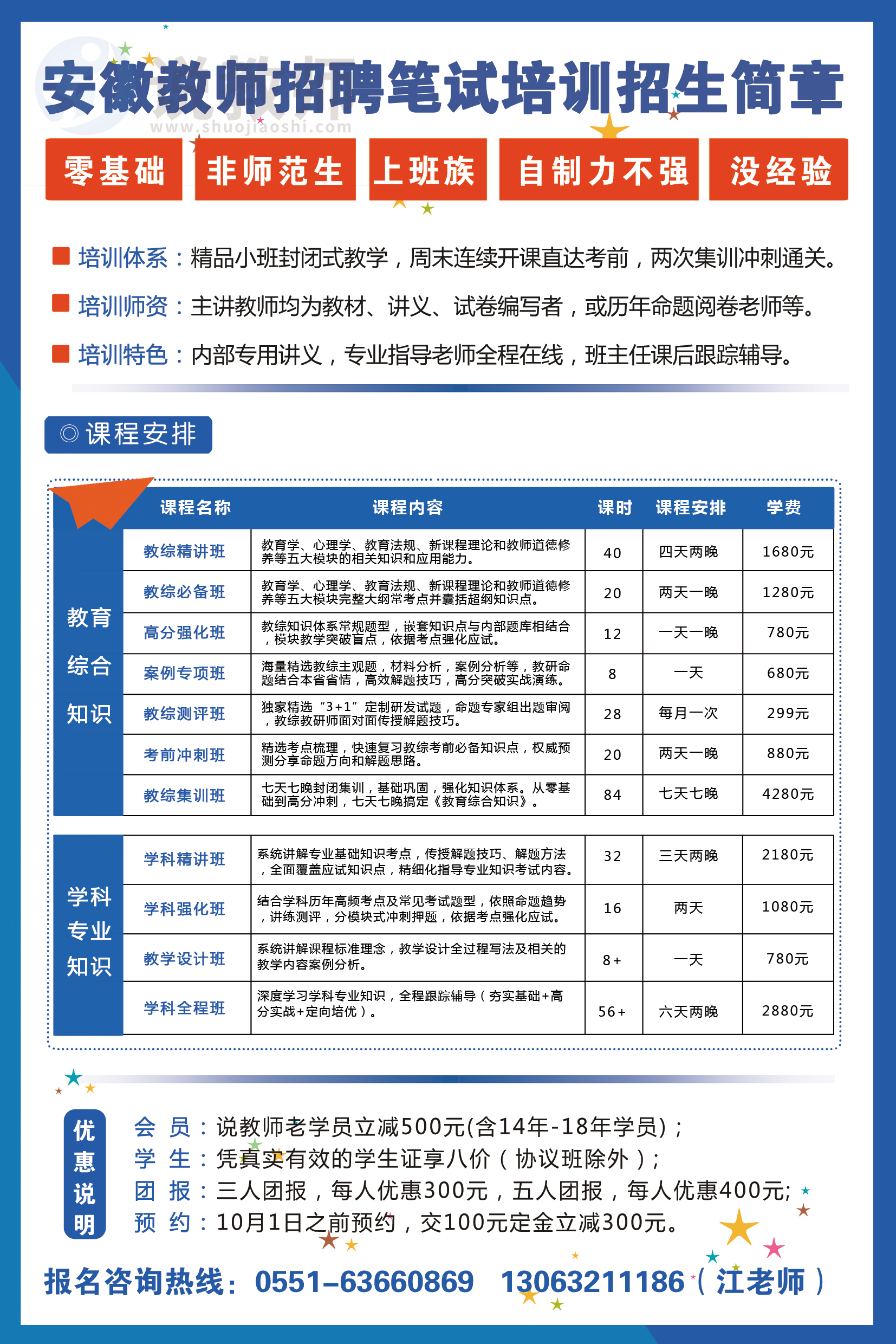 合肥模切工招聘最新动态及行业发展趋势分析